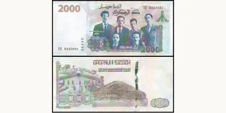 2000 dinars 2020