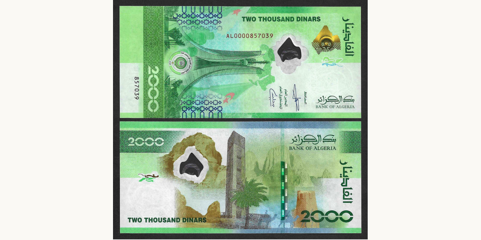 2000 dinars 2022