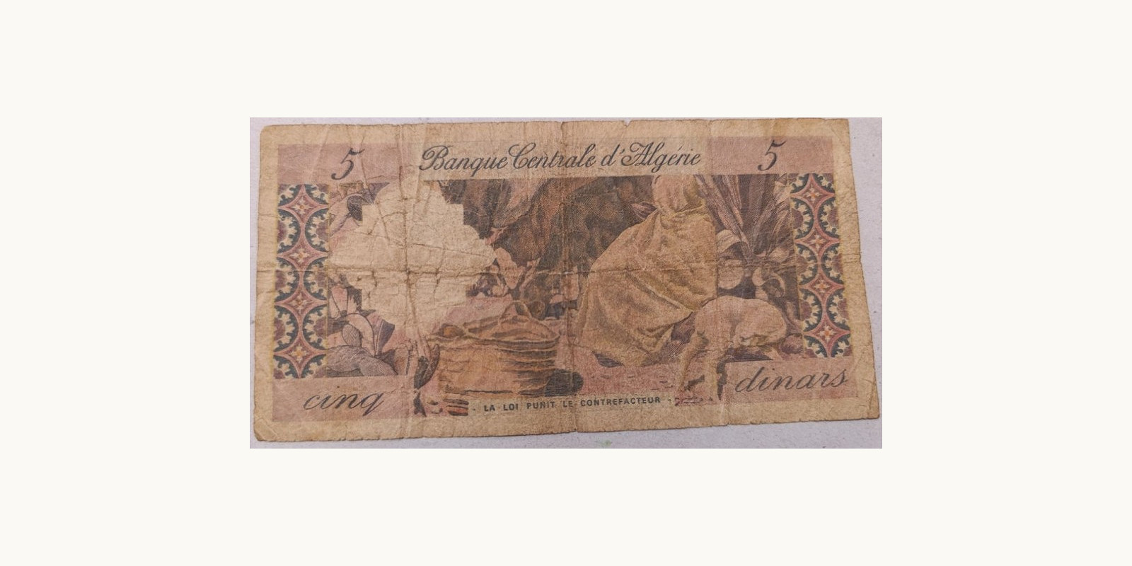 5 dinar Algeria 1964 — Back side