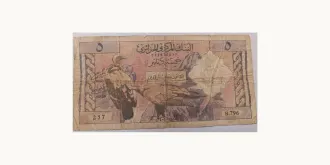 5 dinar 1964