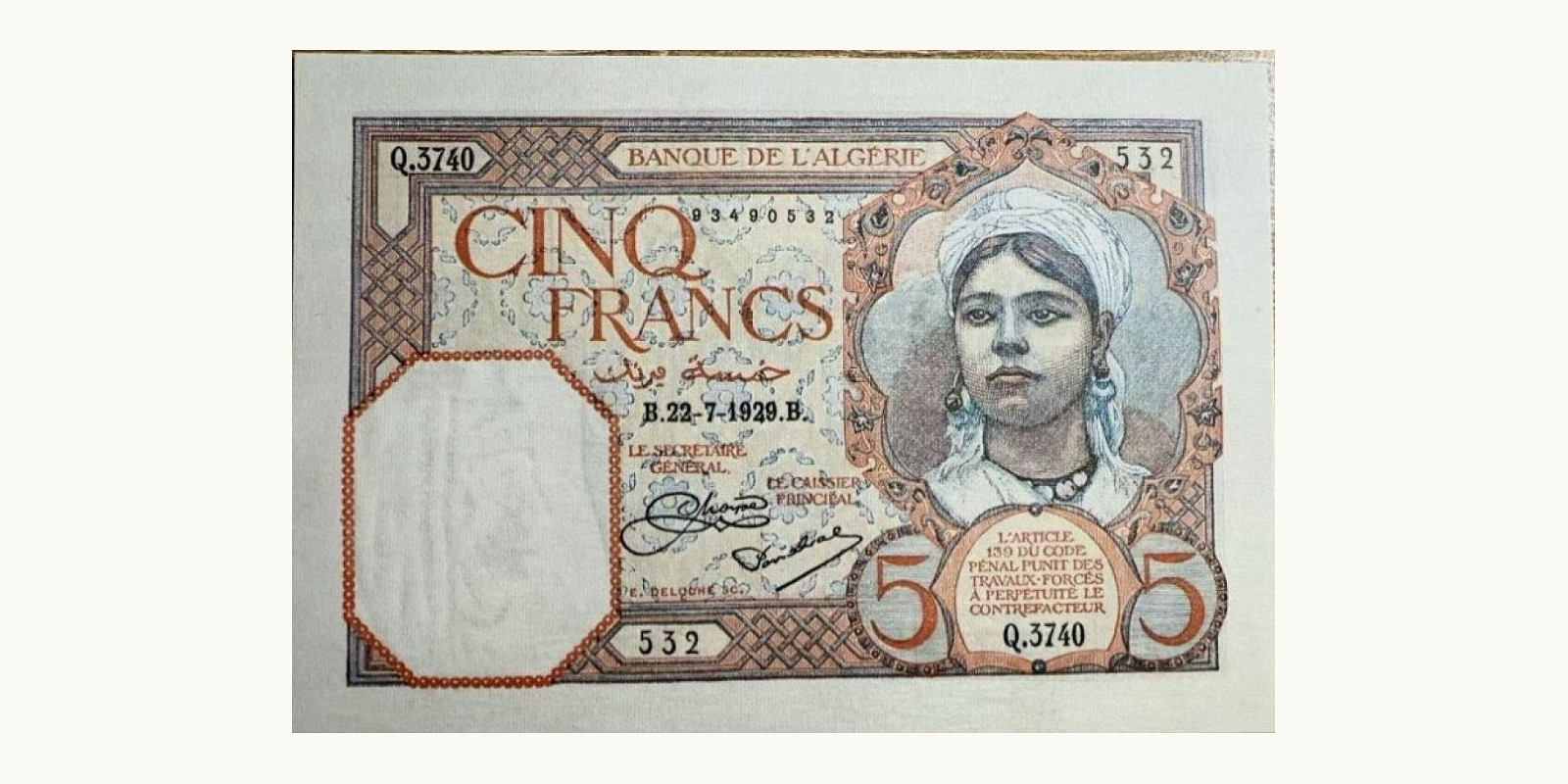 5 franc Алжир 1929 — Лицевая сторона