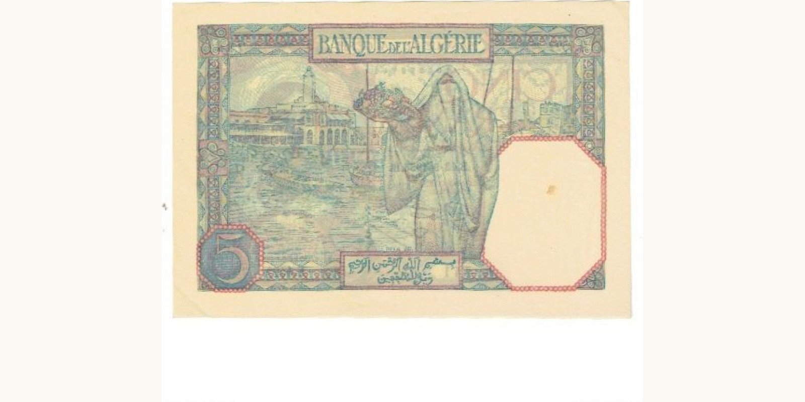 5 franc Algeria 1933 — Back side