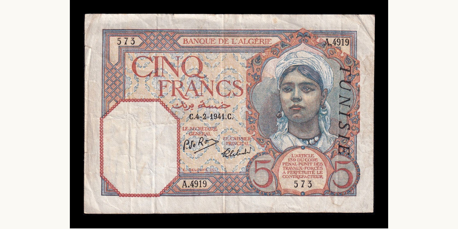 5 franc Алжир 1941 — Лицевая сторона