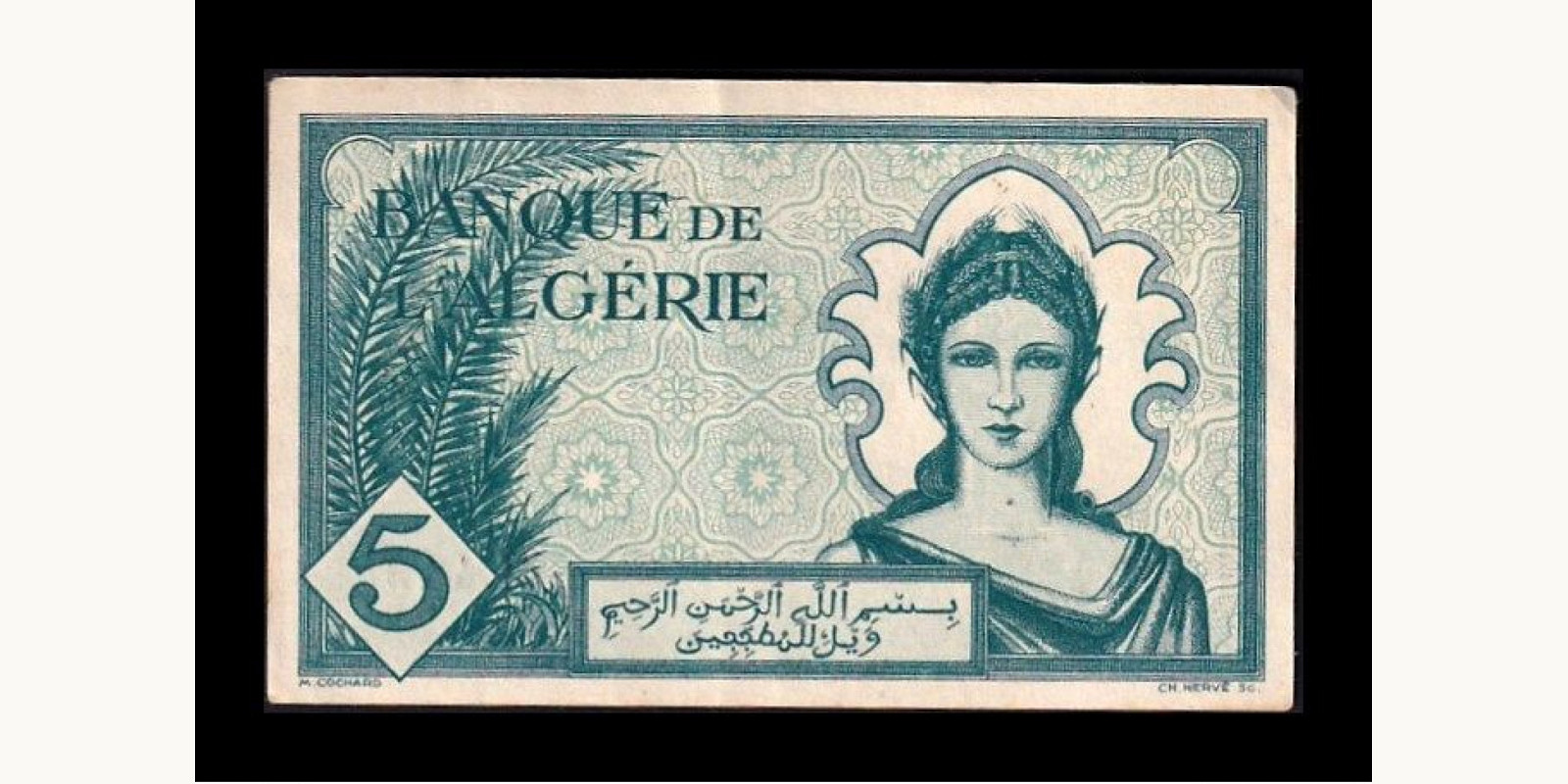 5 dinars Алжир 1942 — Оборотная сторона