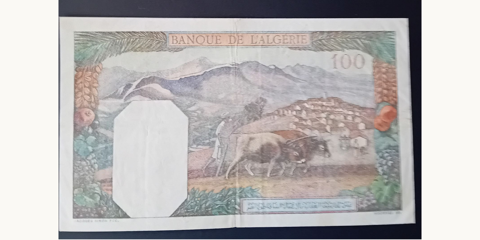 5 franc Алжир 1945 — Оборотная сторона