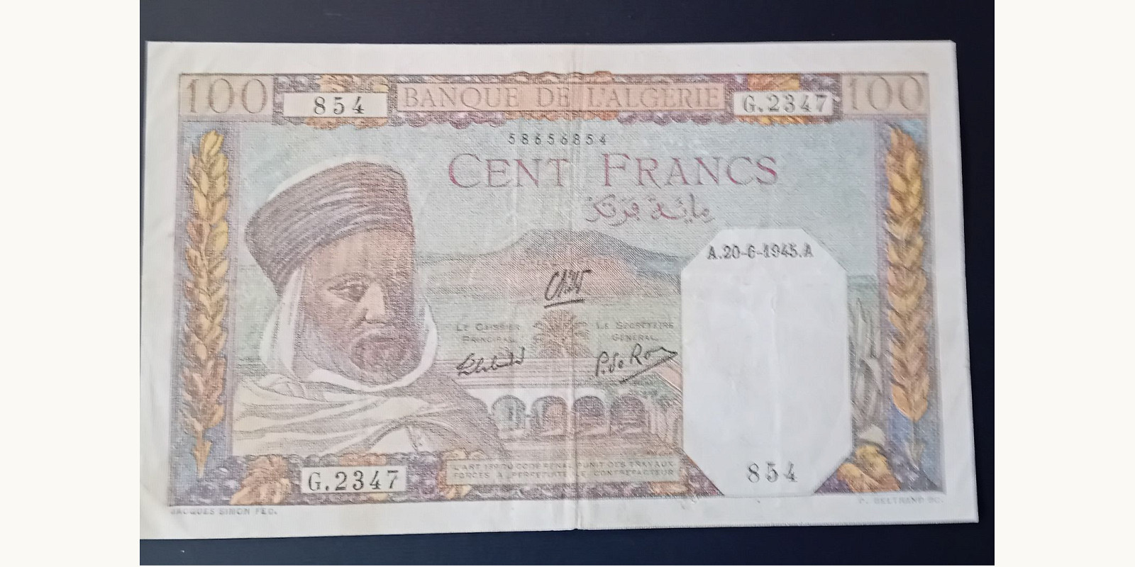 5 franc Алжир 1945 — Лицевая сторона