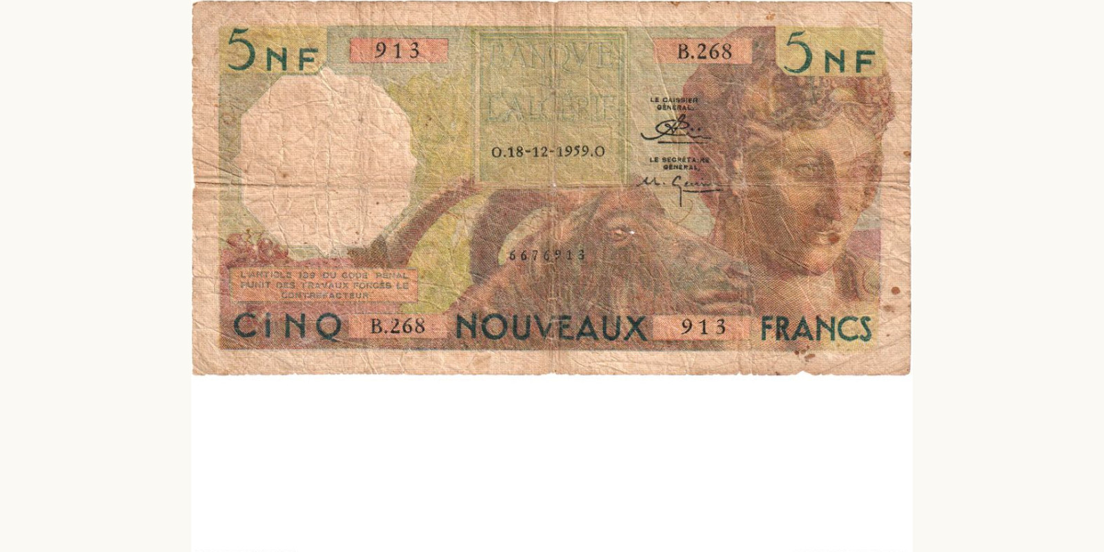 5 franc Алжир 1959 — Лицевая сторона