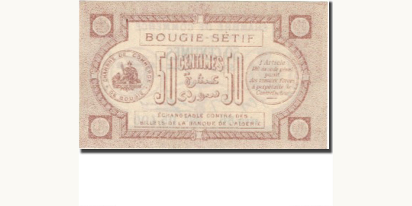 50 centimes Алжир 1915 — Оборотная сторона