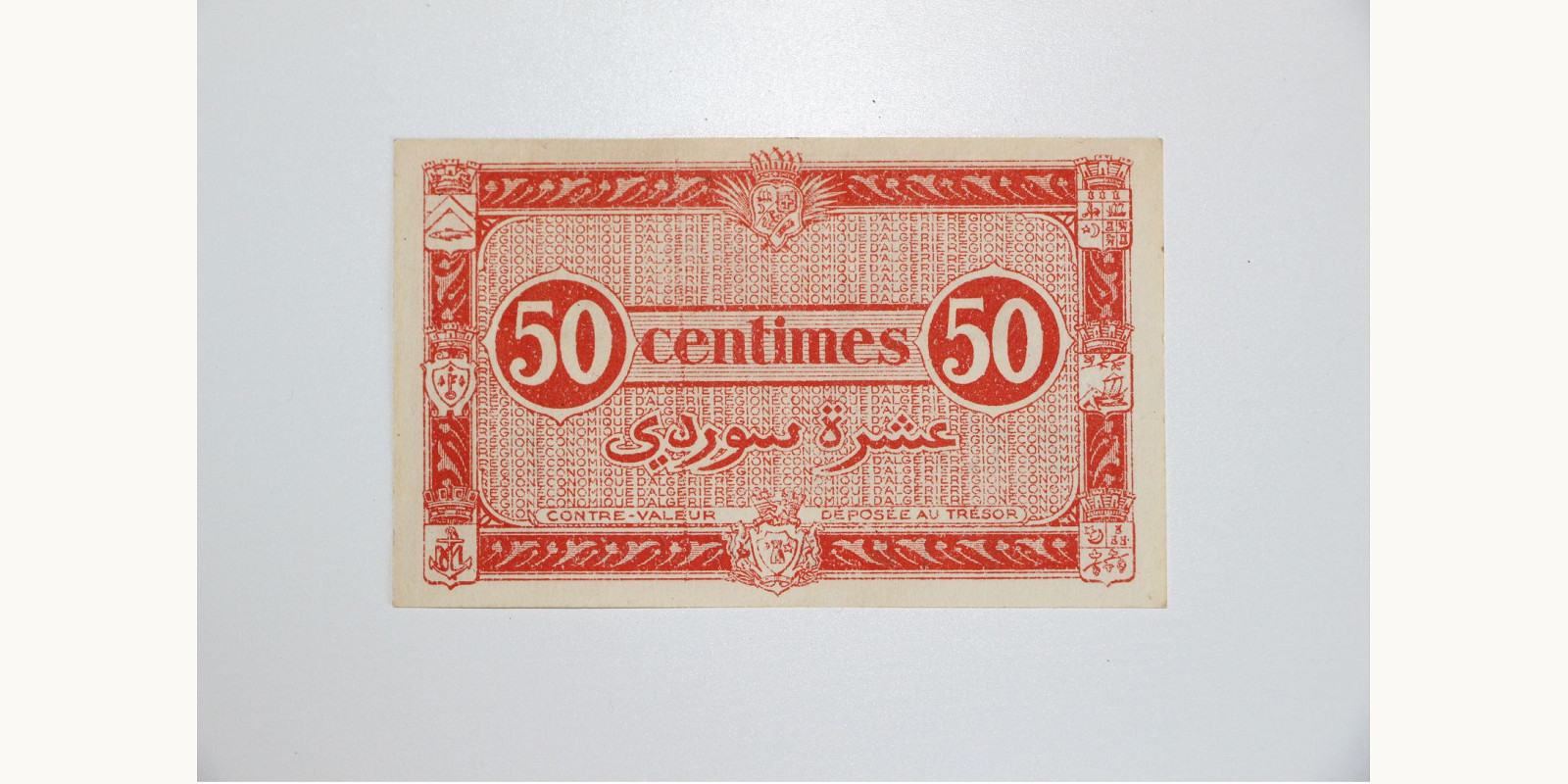 50 franc Алжир 1944 — Оборотная сторона