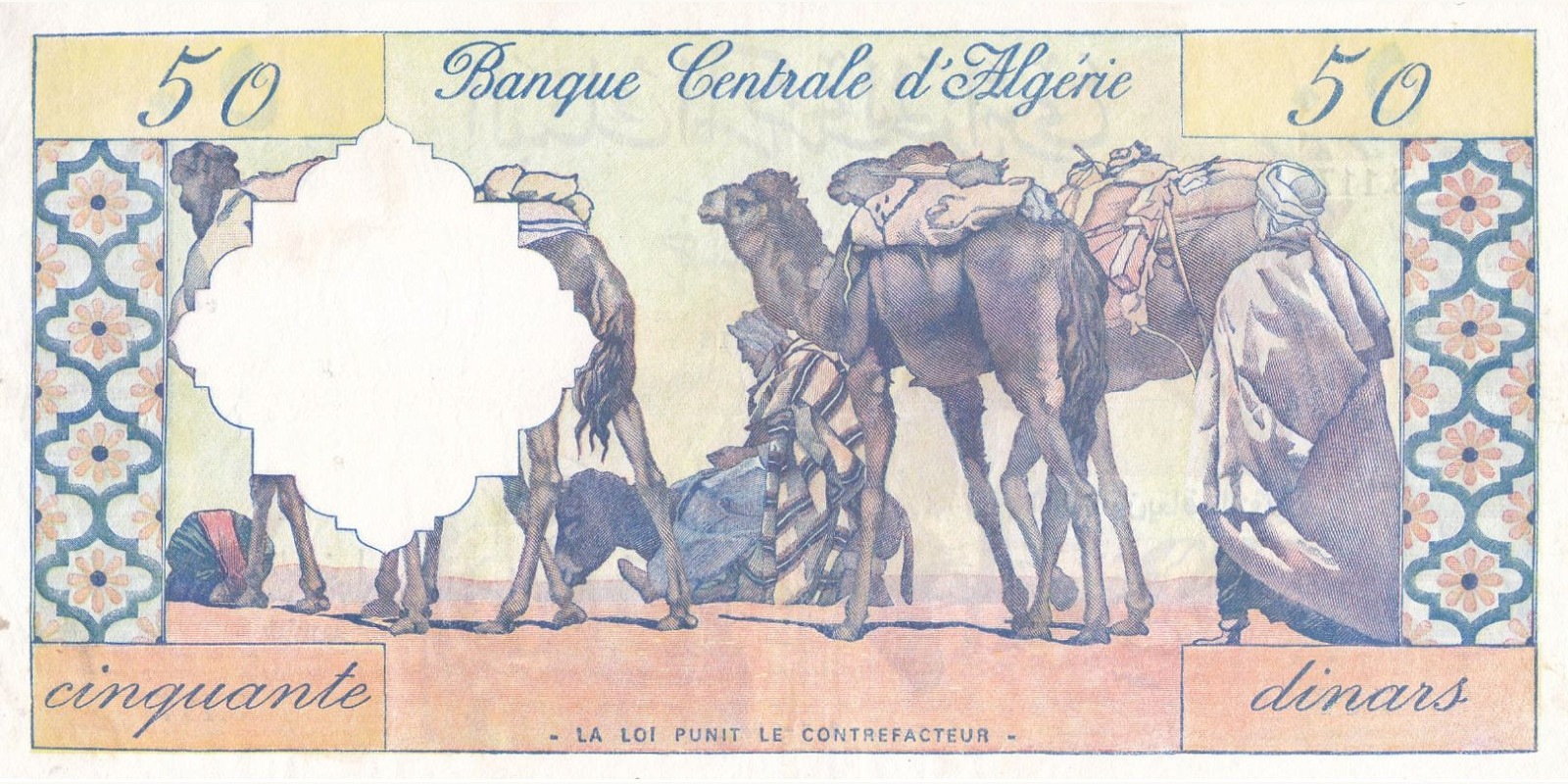 50 dinars Algeria 1964 — Back side