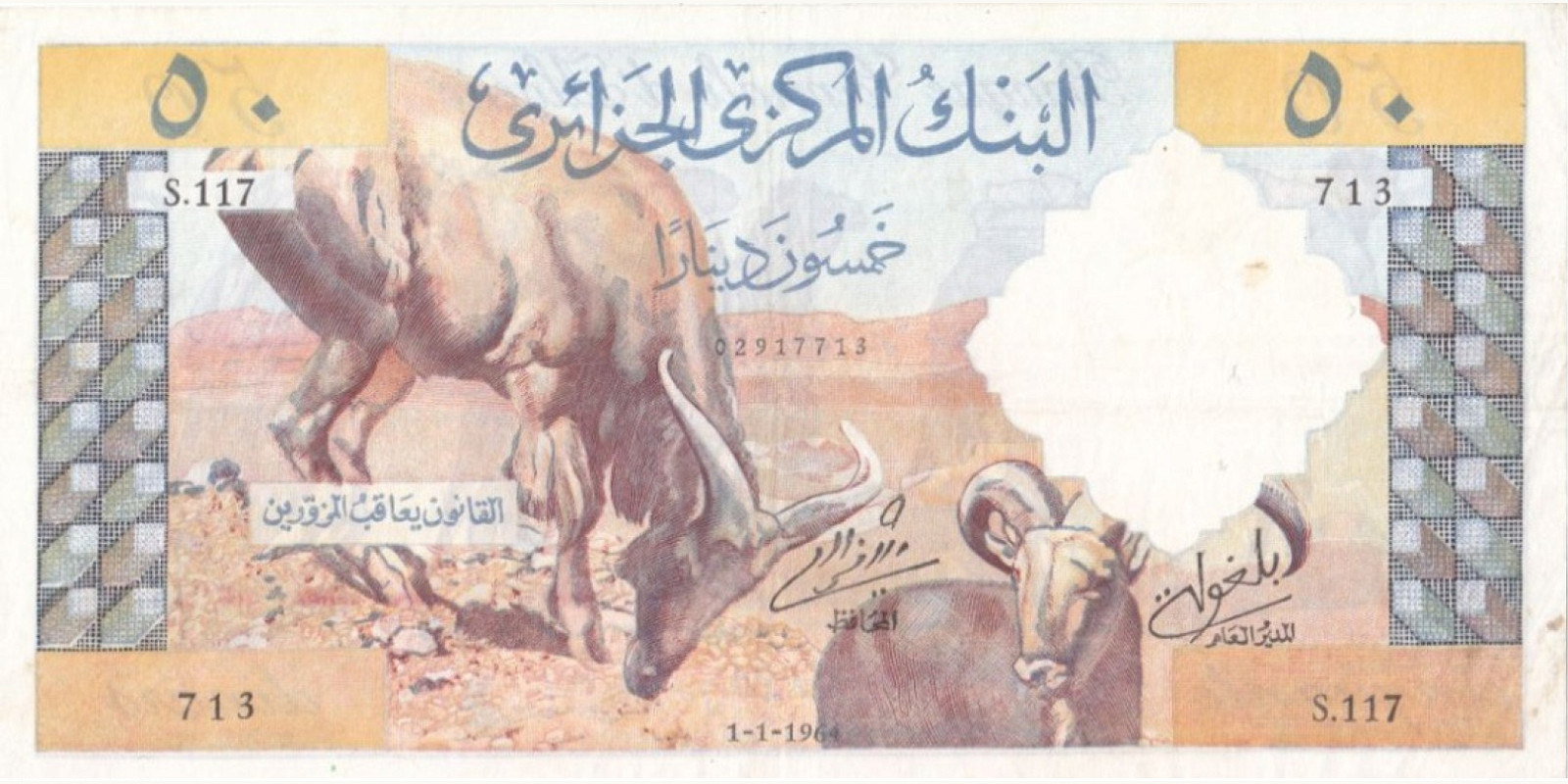 50 dinars 1964