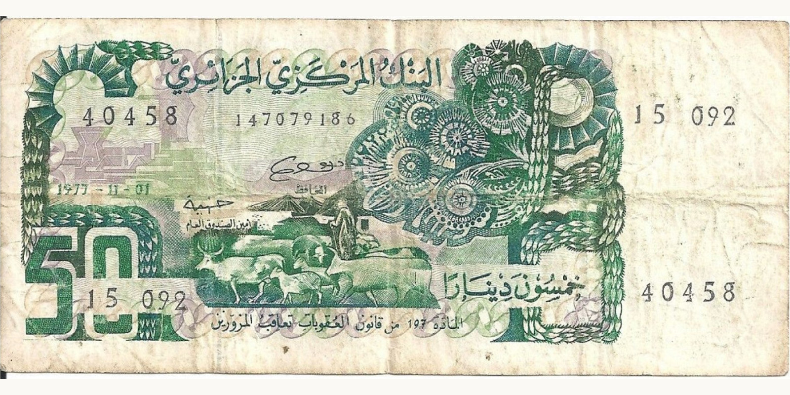 50 franc 1977