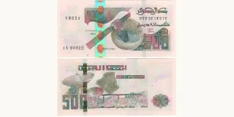 500 dinars 2019