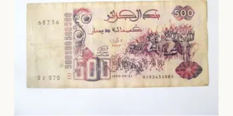 500 dinars 1992