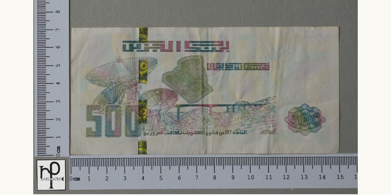 500 dinars Алжир 2001 — Оборотная сторона