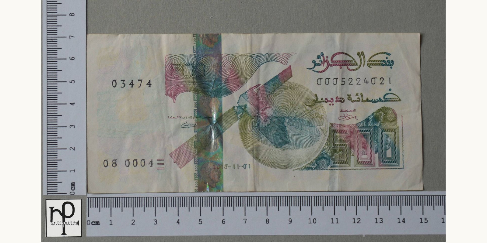 500 dinars Алжир 2001 — Лицевая сторона