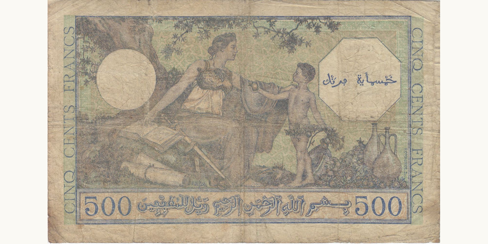 500 franc Algeria 1944 — Back side