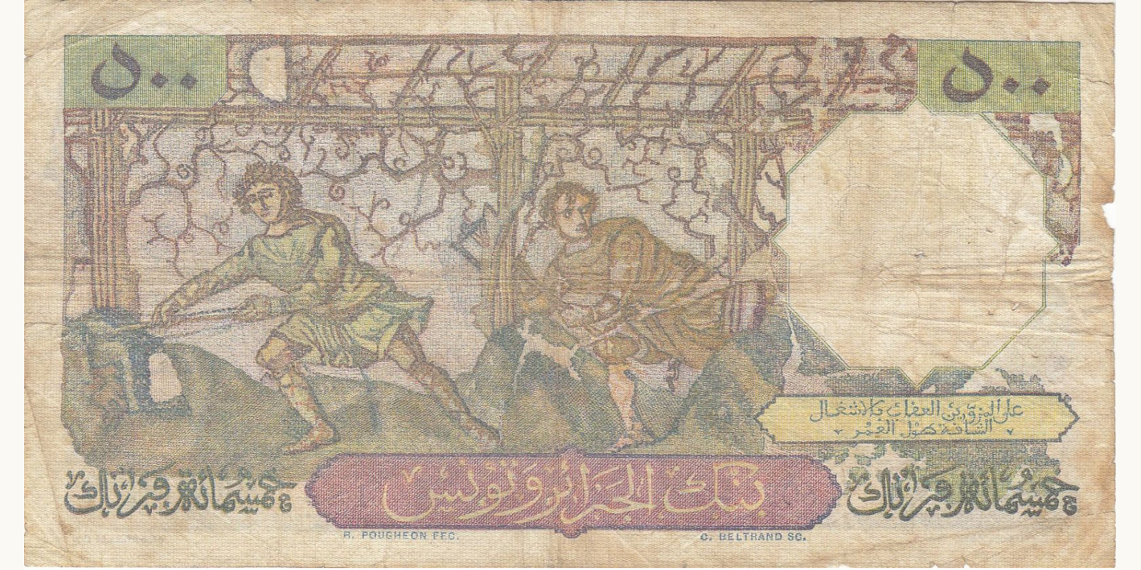 500 franc Алжир 1953 — Оборотная сторона