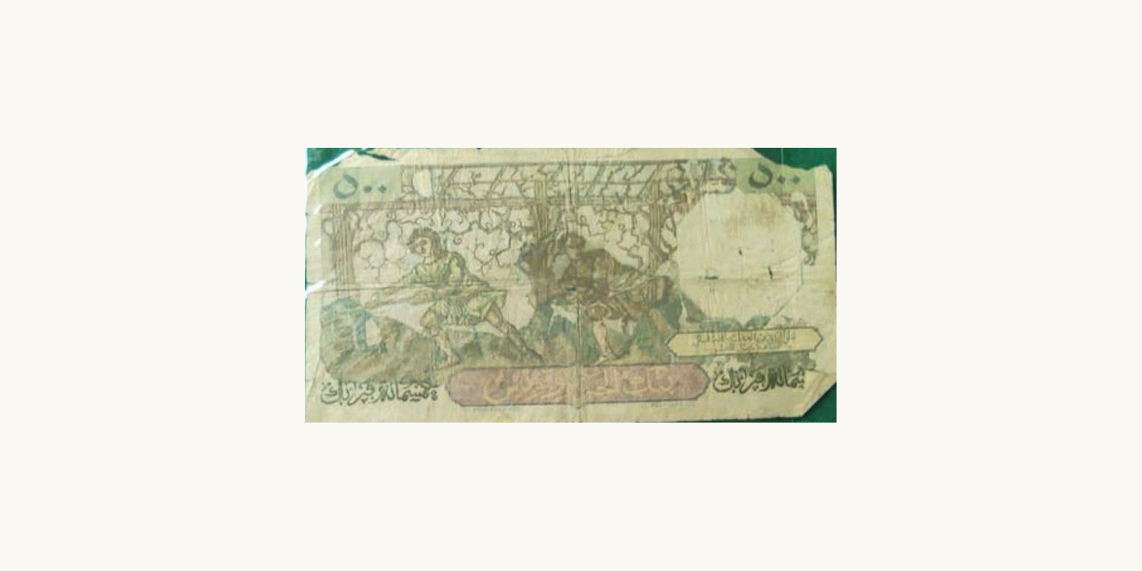 500 franc Алжир 1954 — Оборотная сторона