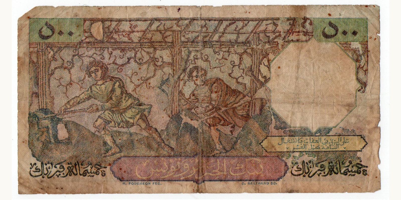 500 franc Алжир 1955 — Оборотная сторона