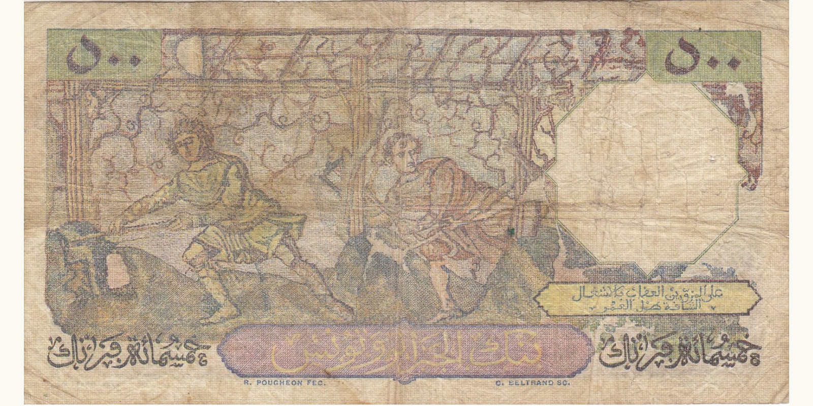 500 franc Алжир 1956 — Оборотная сторона