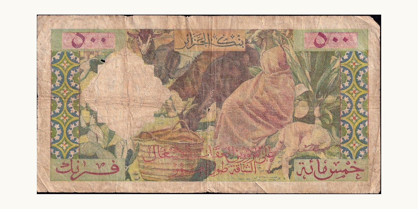 500 franc Algeria 1958 — Back side