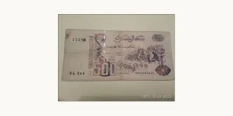 500 dinars 1988