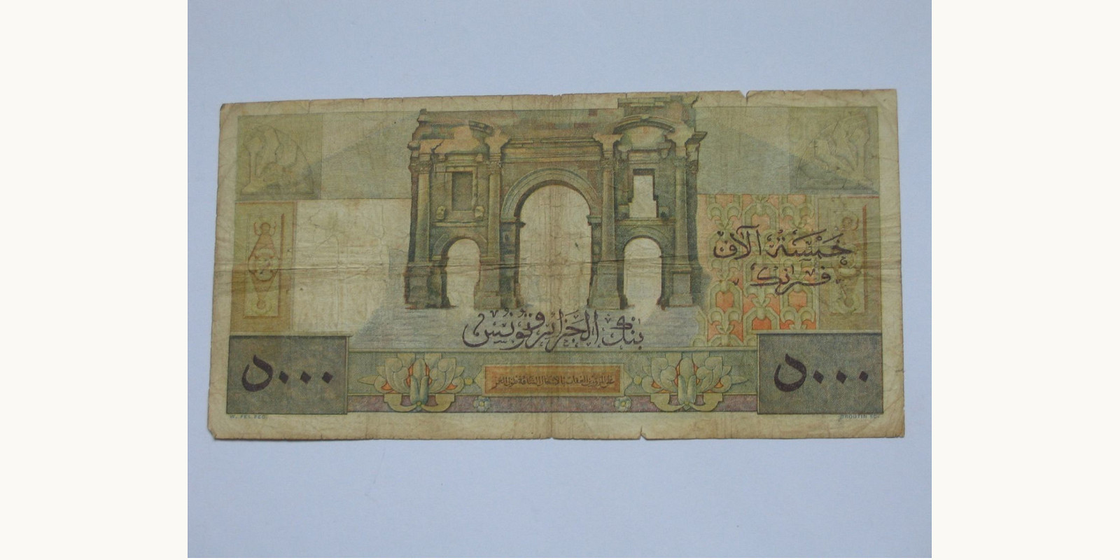 5000 franc Algeria 1950 — Back side