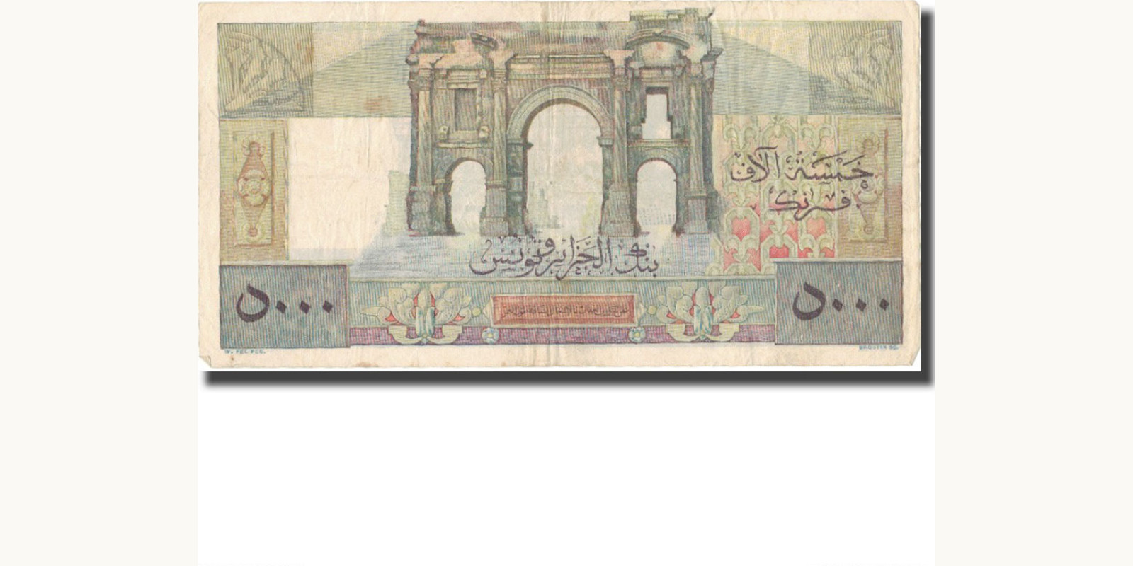 5000 franc Алжир 1951 — Оборотная сторона