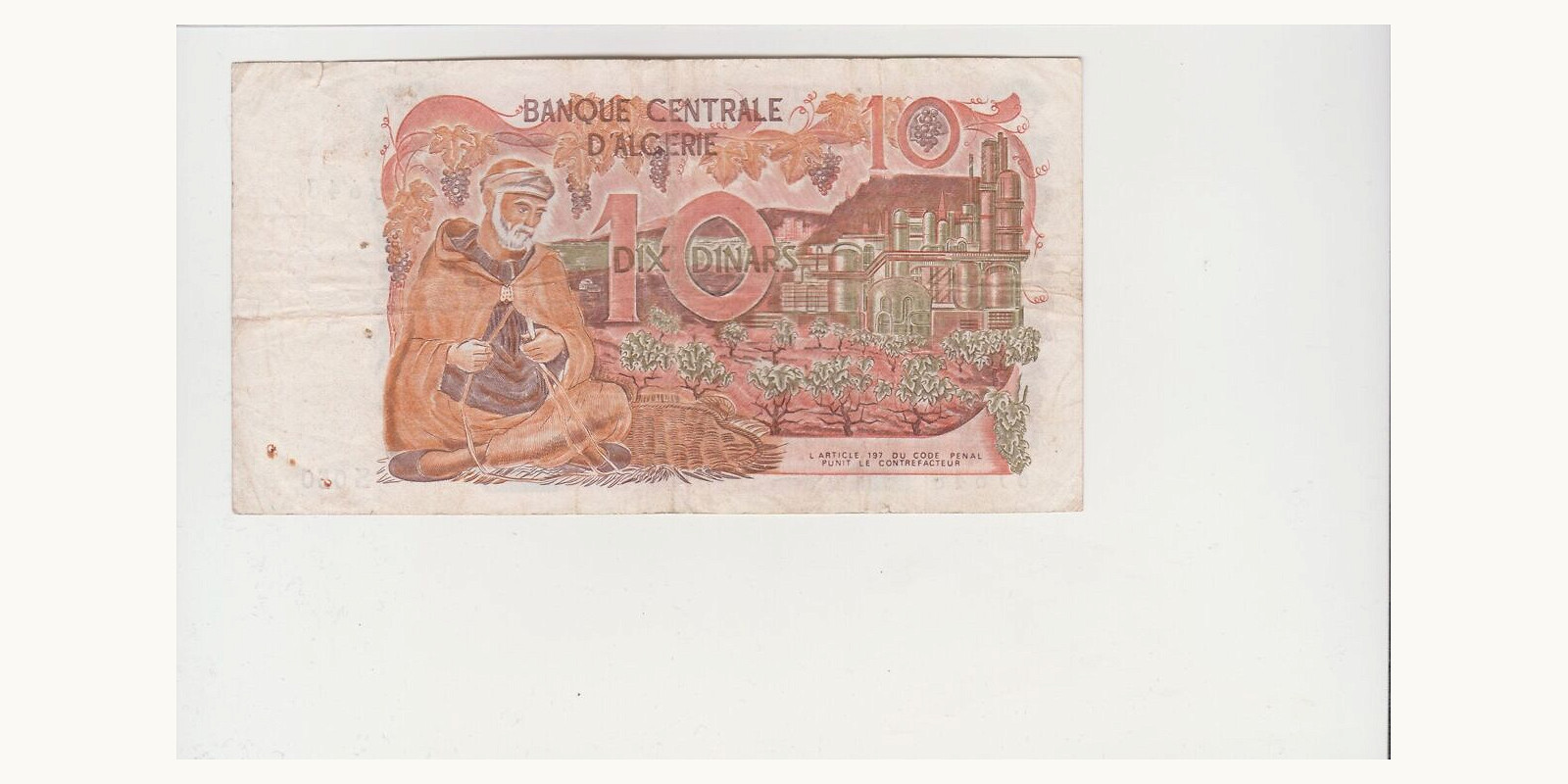 10 dinar Алжир 1970 — Оборотная сторона