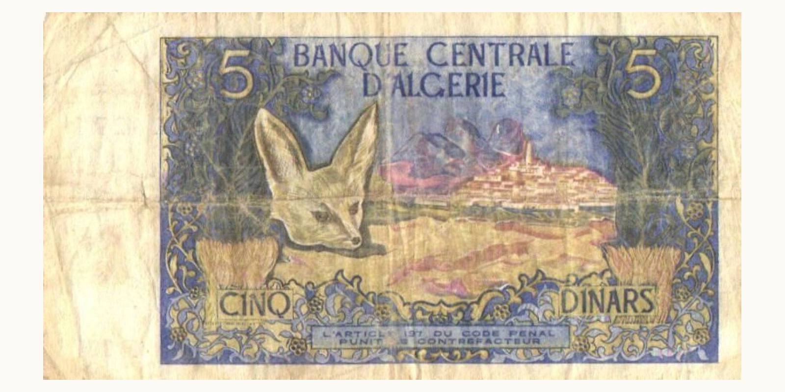 5 dinar Algeria 1970 — Back side