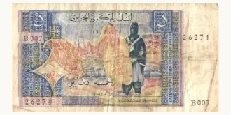 5 dinar 1970