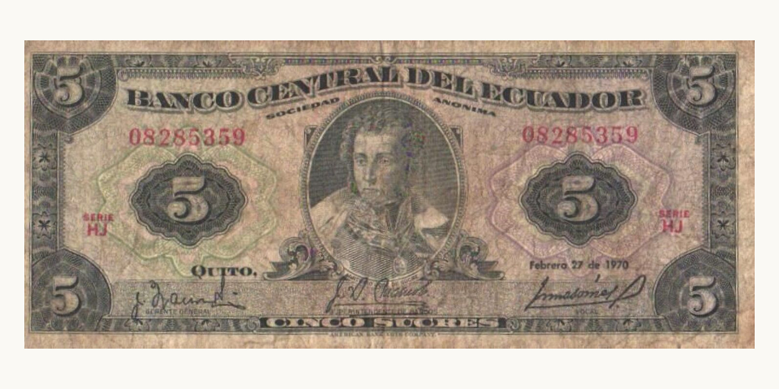 5 quitot Эквадор 1970 — Лицевая сторона