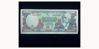 50000 sucres 1999