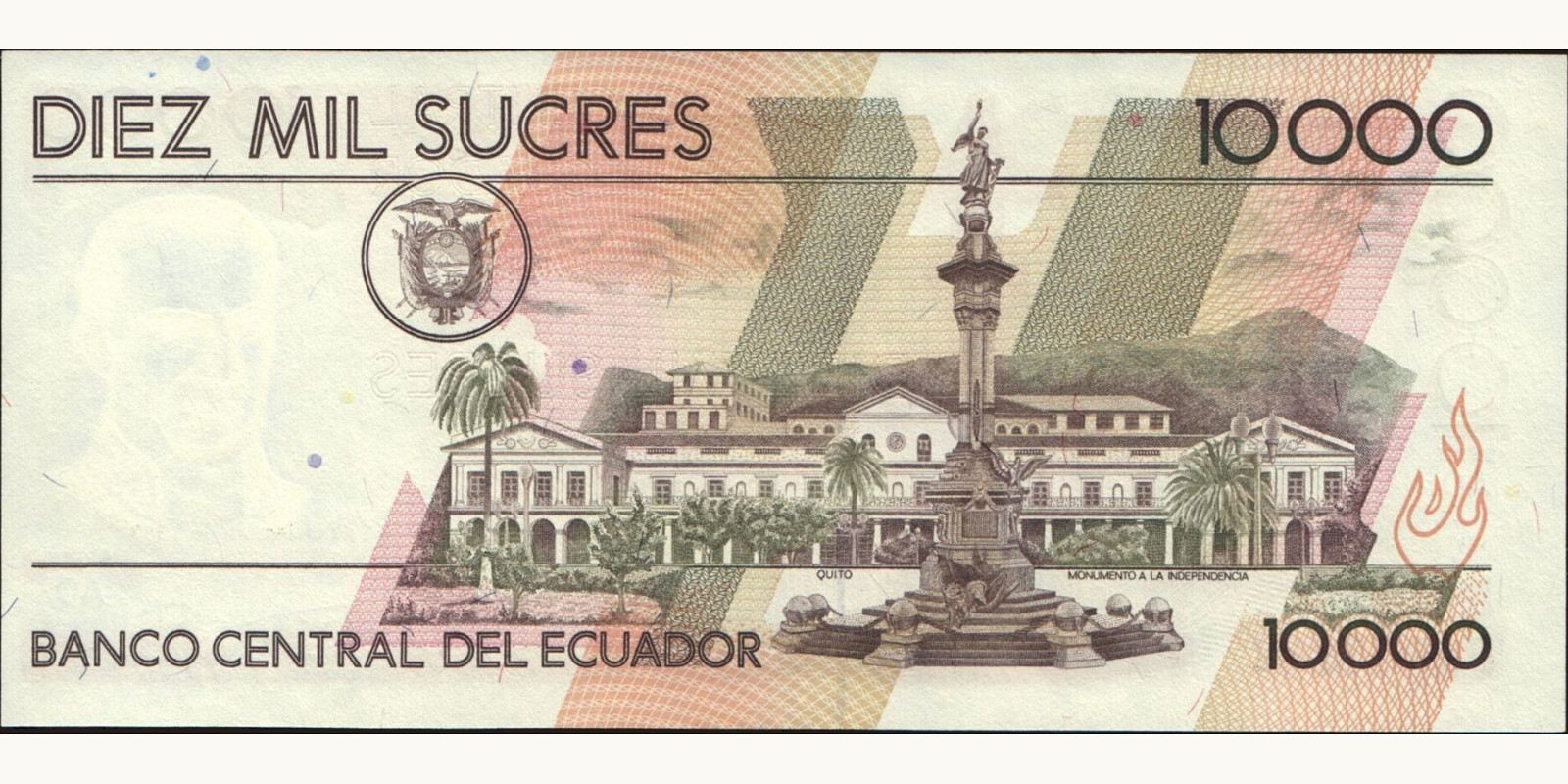 10000 sucres Эквадор 1998 — Оборотная сторона