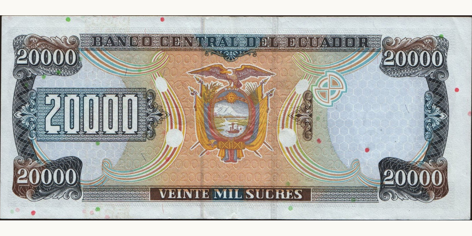 20000 sucres Эквадор 1995 — Оборотная сторона