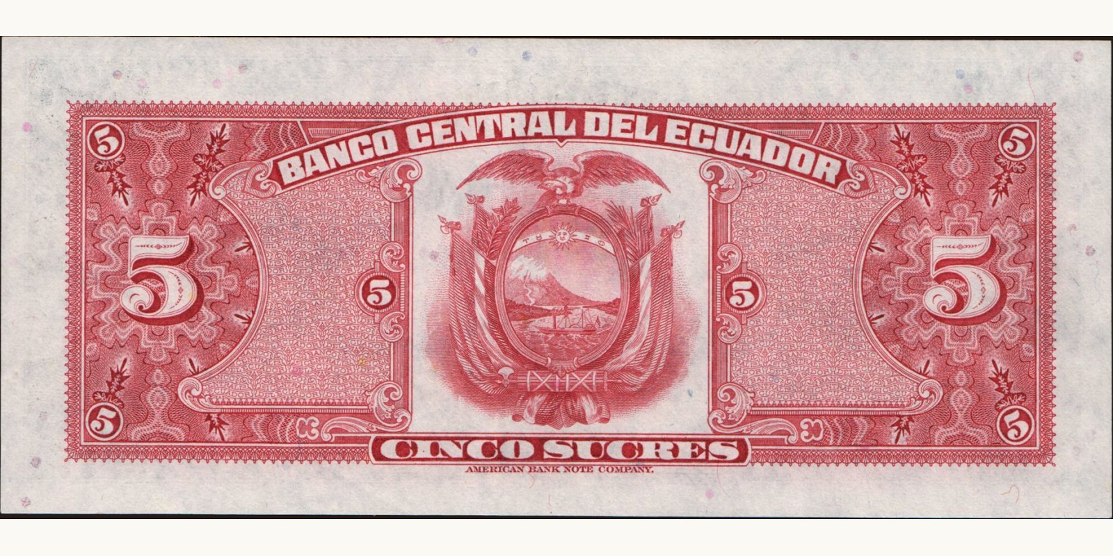 5 sucres Эквадор 1973 — Оборотная сторона