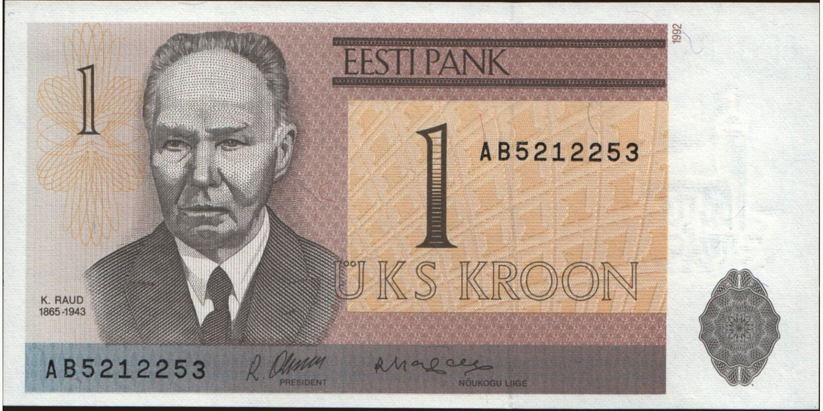 1 Kroon Эстония 1992 — Лицевая сторона