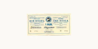 1 rubles 1941