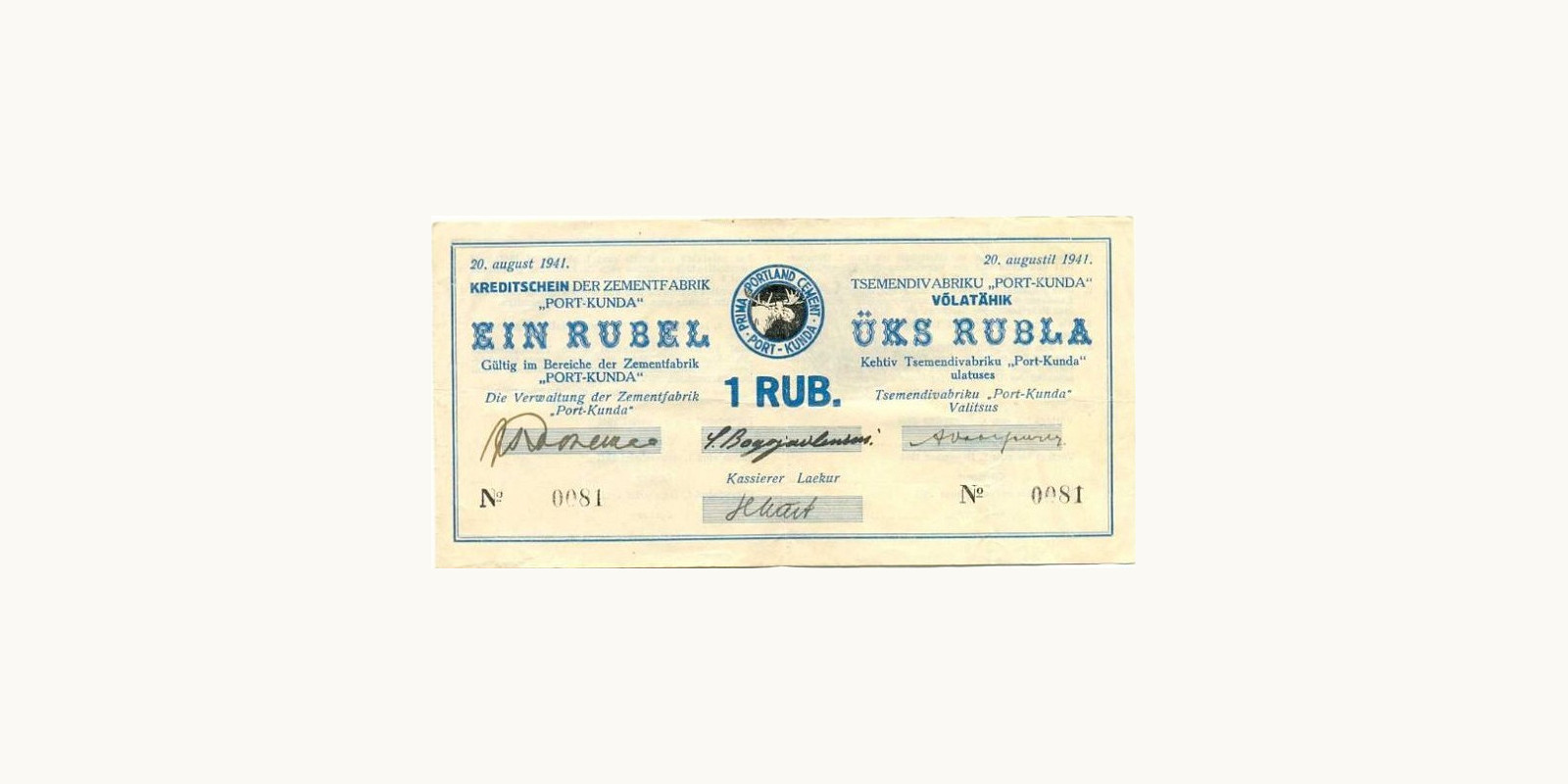 1 rubles Эстония 1941 — Лицевая сторона