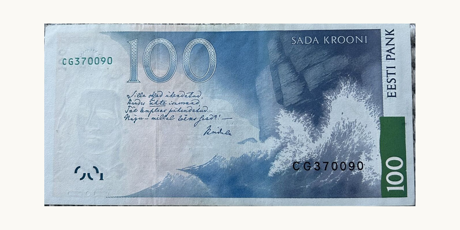 100 Krooni Estonia 1999 — Back side
