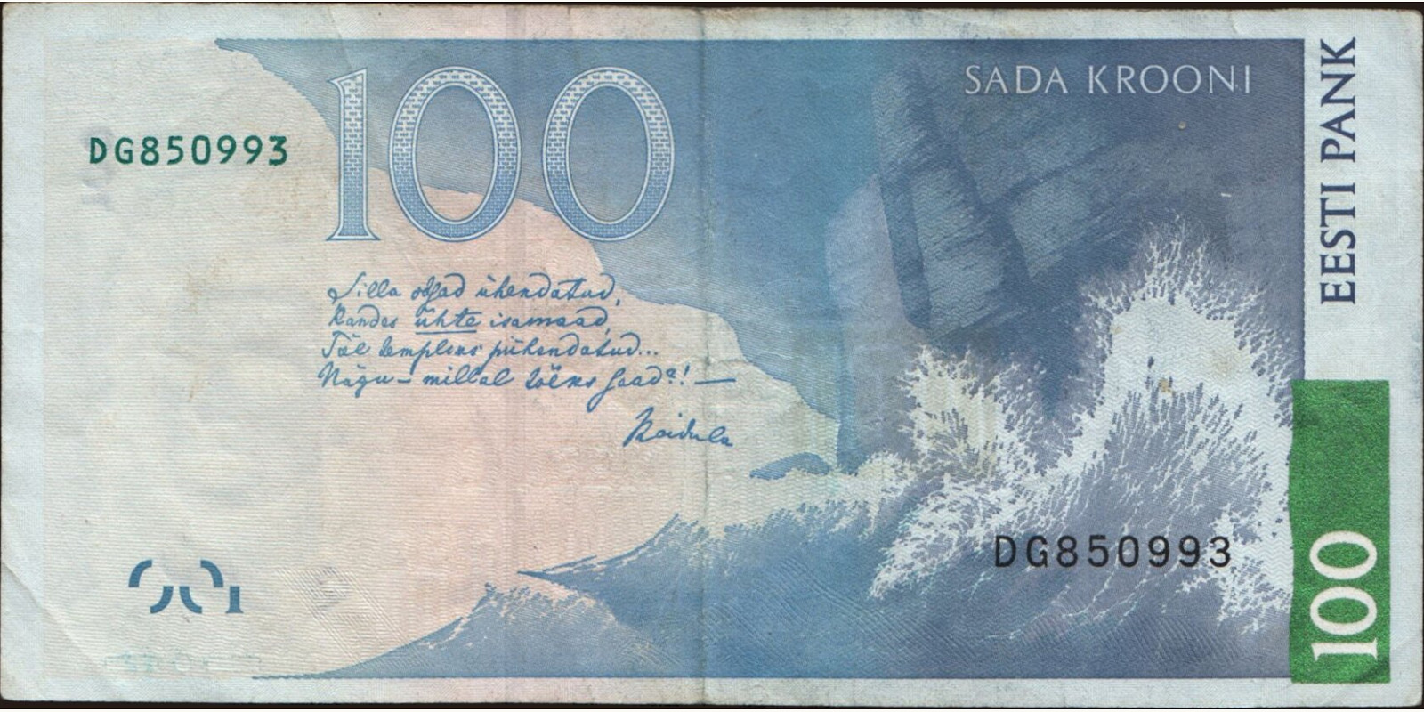 100 Krooni Эстония 2007 — Оборотная сторона