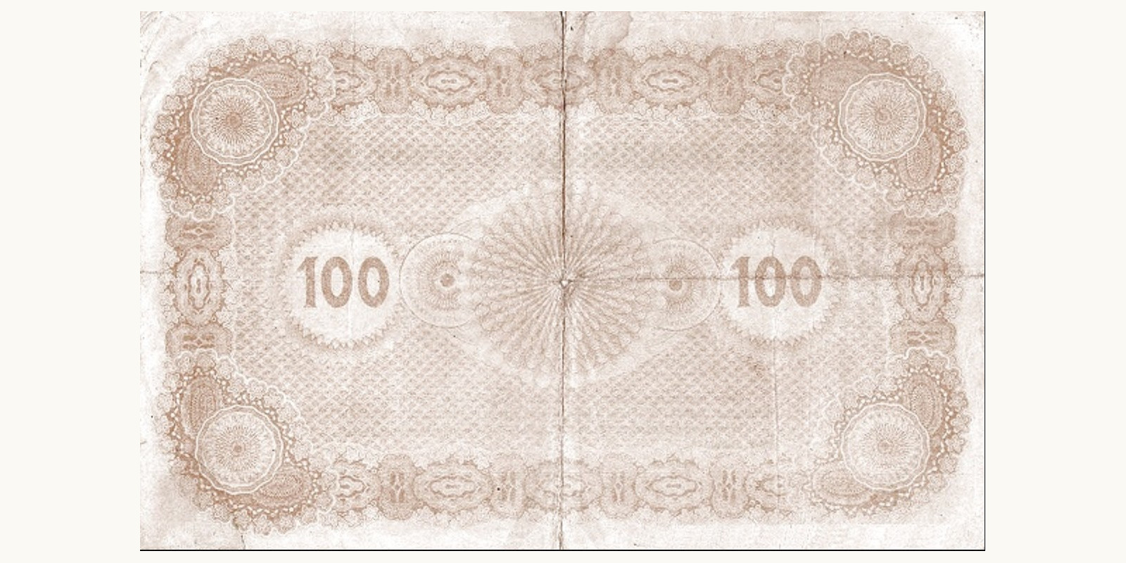 100 Mark Estonia 1918 — Back side