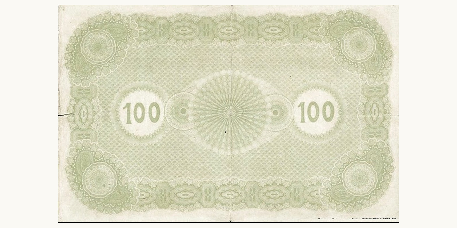 100 Mark Estonia 1918 — Back side