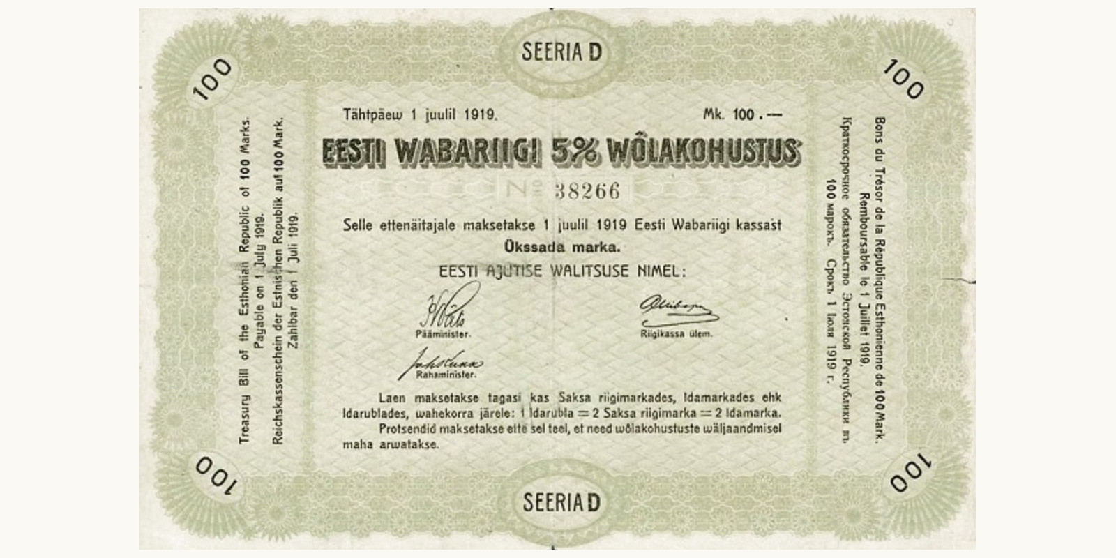 100 Mark 1918