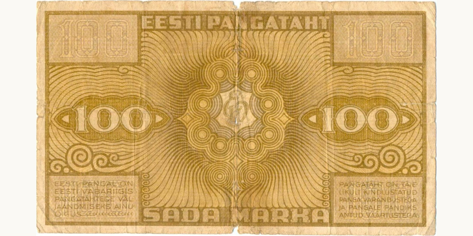 100 Mark Estonia 1921 — Back side