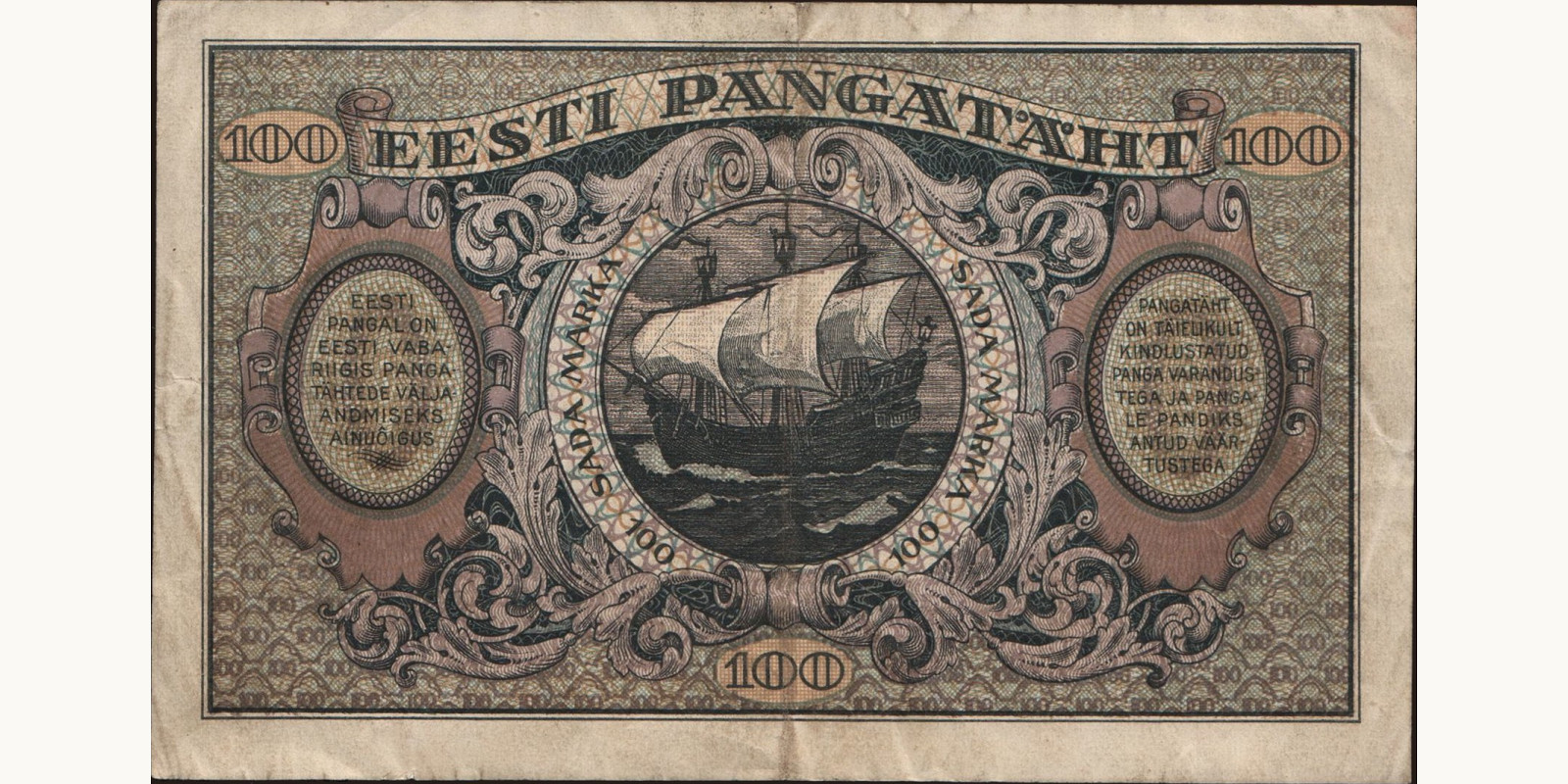 100 Mark Estonia 1922 — Back side