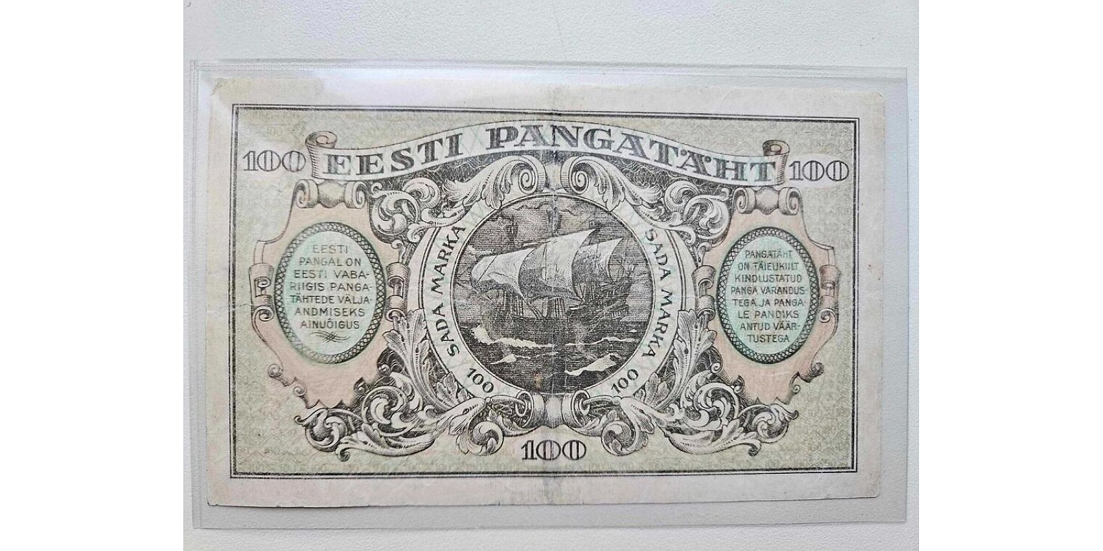 100 Marka Эстония 1922 — Оборотная сторона