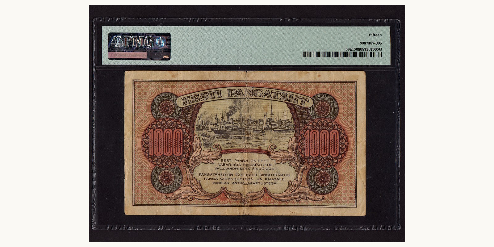 1000 Mark Эстония 1922 — Оборотная сторона