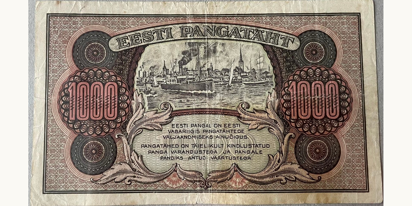 1000 Mark Эстония 1922 — Оборотная сторона